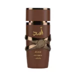 Asad Bourbon