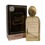 Khamrah by Sultan El Waha